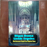 Перселл / Джордани / Бах / Каччини / Регер / Форе / Скулте / Гию