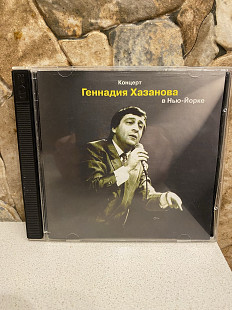 Геннадий Хазанов-96 Концерт в Нью-Йорке 2СD Original 1-st Press Russia By Rec Records No IFPI Rare!