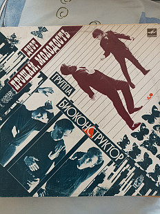 Прощай молодость биоконструктор