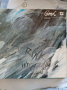 Статус исповедь