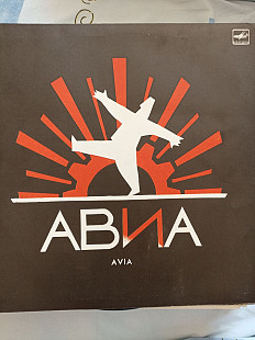 Авиа авиавиа