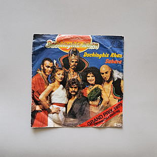 Dschinghis Khan - Dschinghis Khan (миньон 7)