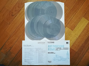 Е. А. Бонди, П. В. Царев-Английский язык-Учебное пособие для поступающих в МГУ (14 пл.)-M, флексі