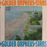 2LP Golden Orpheus Stars (Фестиваль "Золотой Орфей")