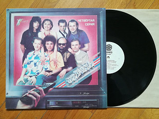 Фристайл-Четвертая серия-Ex., Росія