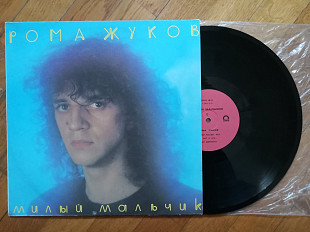 Рома Жуков-Милый мальчик-NM+, Росія