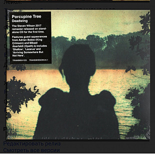 CD Porcupine Tree - Deadwing