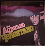 Адріано Челентано