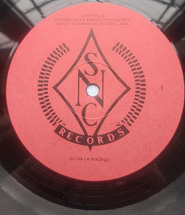 Платівка групи Технология, альбом, "Все, что ты хочешь ...", 1991