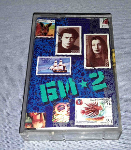 Лицензионная Кассета Би-2 - Би-2