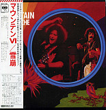 Mountain - Avalanche