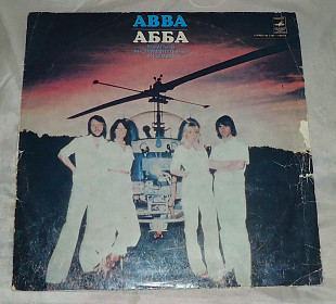 Виниловая пластинка ABBA / АББА