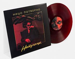 Вінілова платівка Ницо Потворно ‎– Найкраще LP Нова