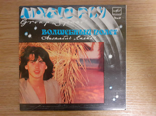 Виниловая пластинка Space = Спейс – Magic Fly = Волшебный Полет