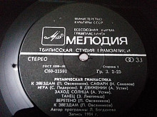 Ритмическая гимнастика