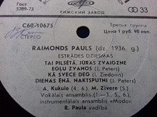 Реймонд Паулс - ночные птицы, 1980