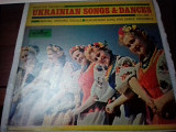Ukraine songs & dances p1968 monitor usa фирма