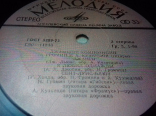 Джаз-дуэт А.Кузнецов +Н.Громин.джаз композиции. Jango! 1978