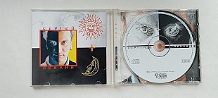 Сергей Пенкин День и ночь