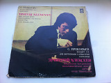 S. Prokofiev / Dmitri Alexeyev / The London Royal Philharmonic Orchestra / Yuri Temirkanov ‎– Piano