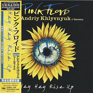 Pink Floyd Featuring Andriy Khlyvnyuk – Hey Hey Rise Up (CD)