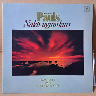 Раймондс Паулс – Ночной Костер