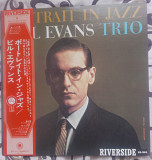 Bill Evans Trio ‎– Portrait In Jazz 1960 (Re 1976, Riverside Rec SMJ-6144, OBI, Insert, Japan)