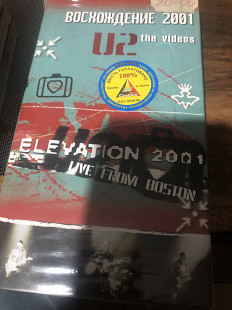 U2- Elevation