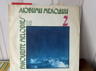 Любимые мелодии Ьалкантон