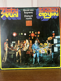 Златки струни (Золотые струны), Балкантон