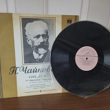 Петр Чайковский Святослав Рихтер