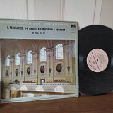 Сергей Рахманинов