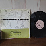 Фортепианная музыка выдающиеся пианисты