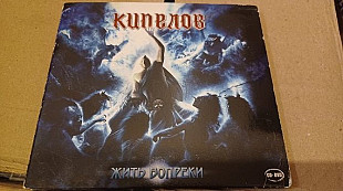 Кипелов=Жить вопреки =cd+dvd (Moon)