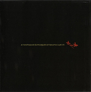 Алиса – Пульс Хранителя Дверей Лабиринта 2008