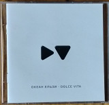 Океан Ельзи. DOLCE VITA