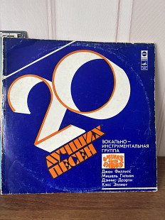 ВИA Mamas and Papas 20 лучших песен