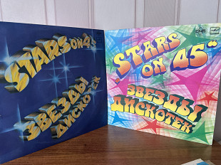 Stars on 45 3 lp