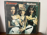 Arabesque (Арабеска)