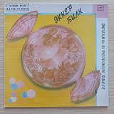 Acker Bilk La vie en rose