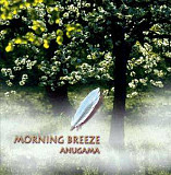 Anugama 1996 Morning Breeze (ambient) [US]