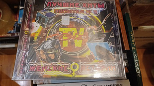 Лучшие хиты Biz TV(original edition)