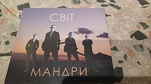 Мандри=Світ=original edition