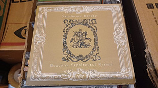 Українське бароко(Шедеври Української музики)