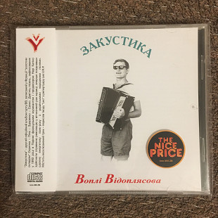 Воплі Відоплясова (ВВ) – Закустика (Країна Мрій/UA) (CD)