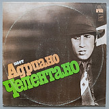 Adriano Celentano - Quando l'amore
