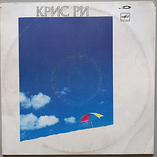 Chris Rea - On The Beach