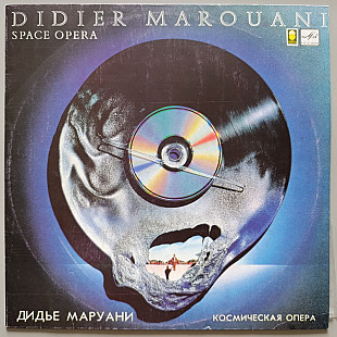 Didier Marouani - Space Opera