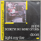 Doors - Light My Fire