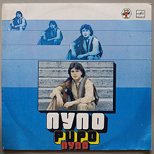 Pupo - Lo Devo Solo A Te